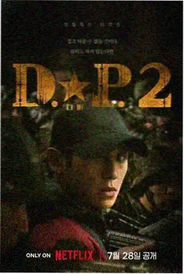 暗夜烈焰