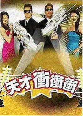 燃烧吧舞台