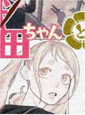 热力侦探